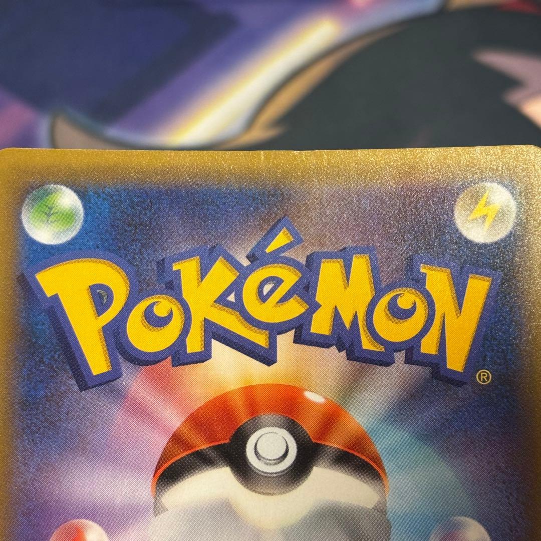 レシラム 25th 020/025