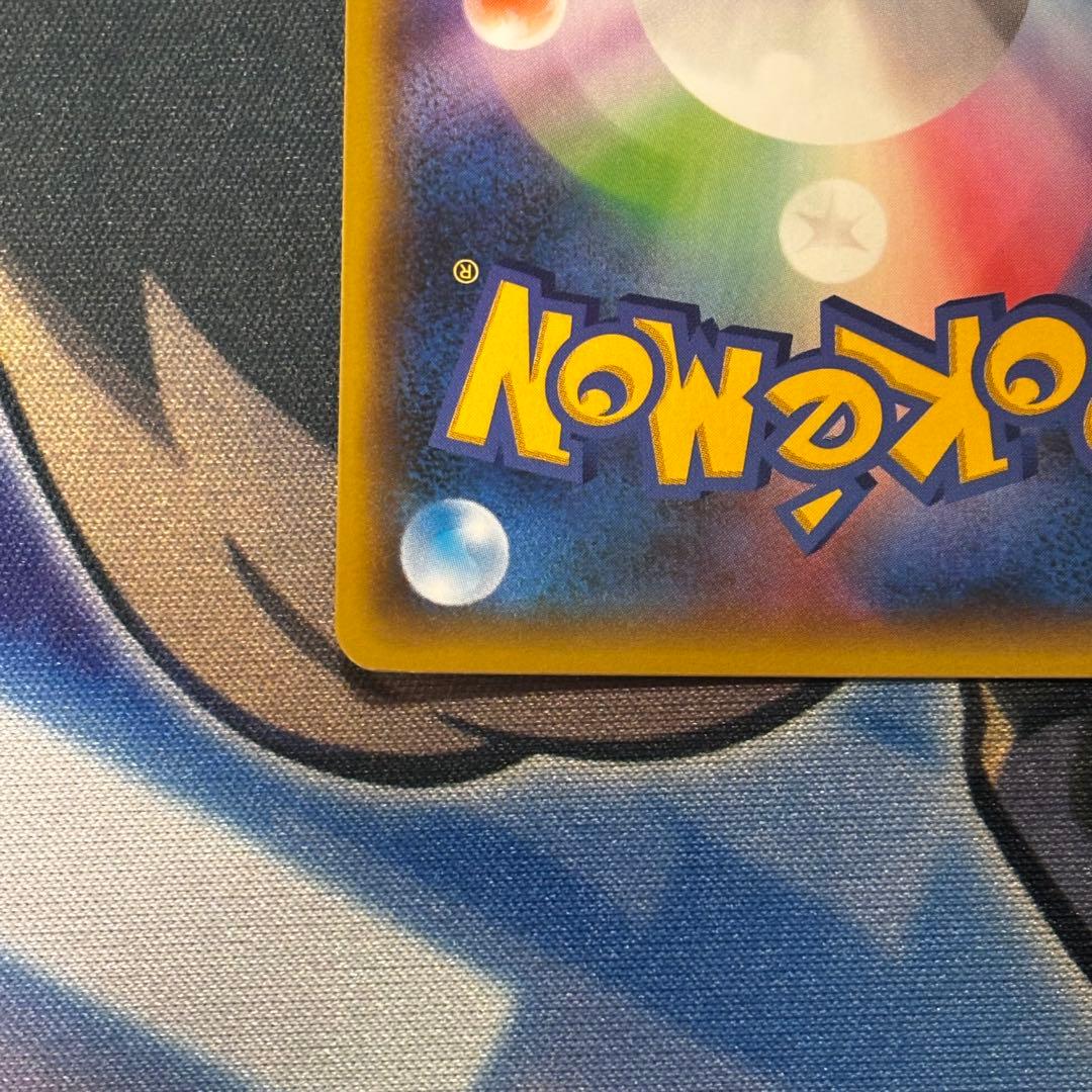 レシラム 25th 020/025