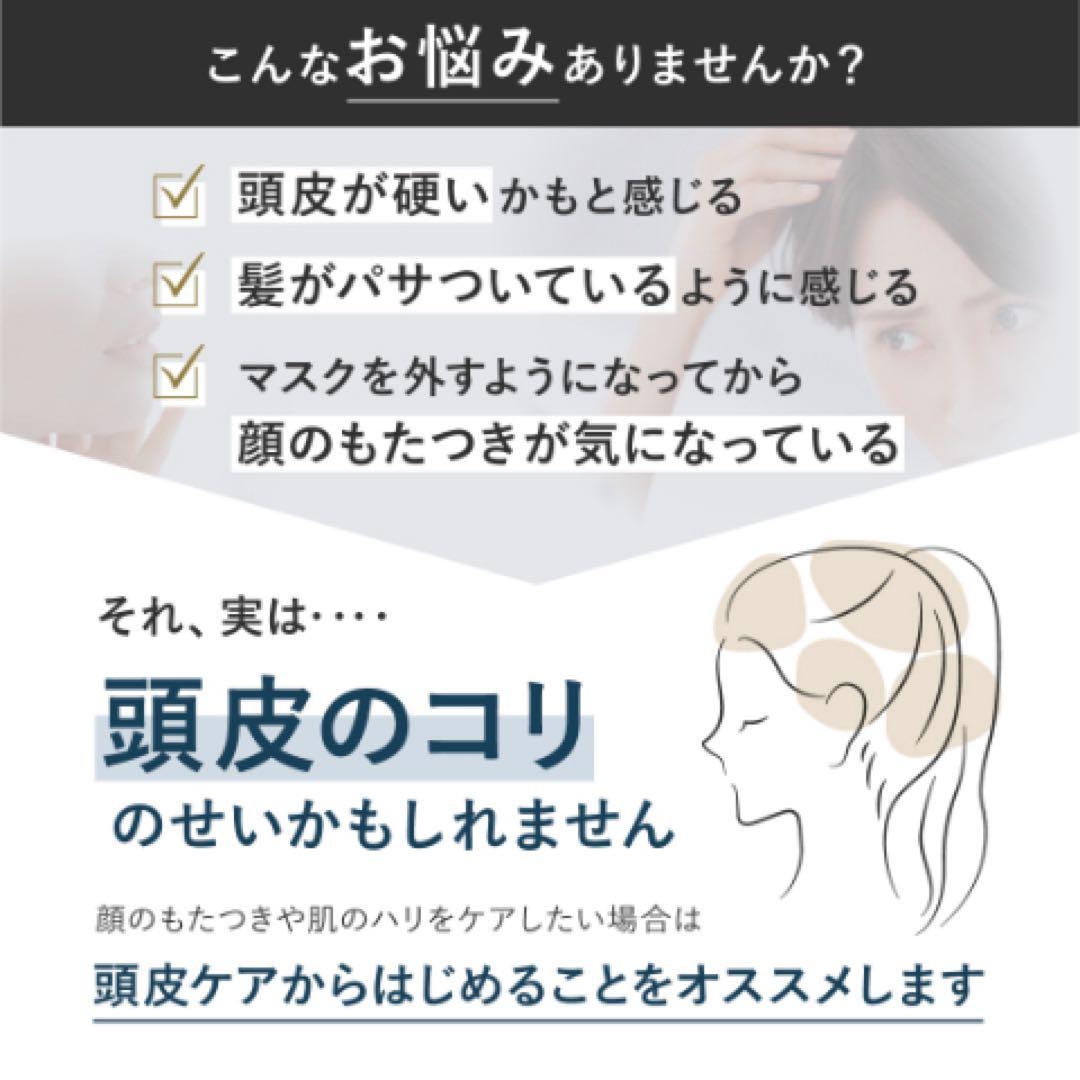 ★新品★【スカルプD ボーテ】スカルプ電気ブラシ（家庭用美顔器）