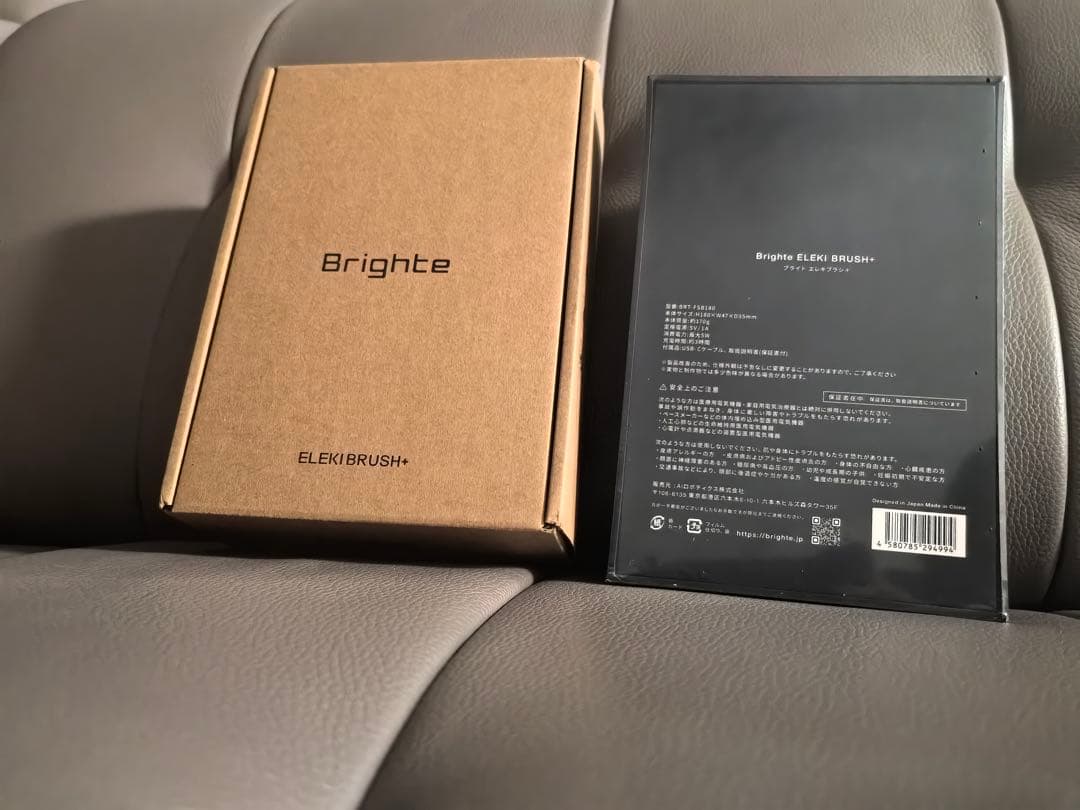 Brighte ELEKIBRUSH+ ブライト エレキブラシ　美顔器