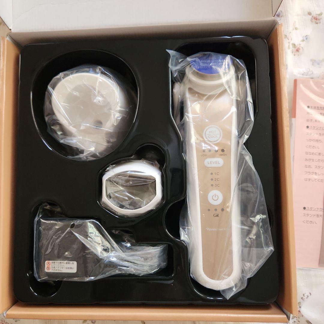 新品・未使　ナリスメガビューティ