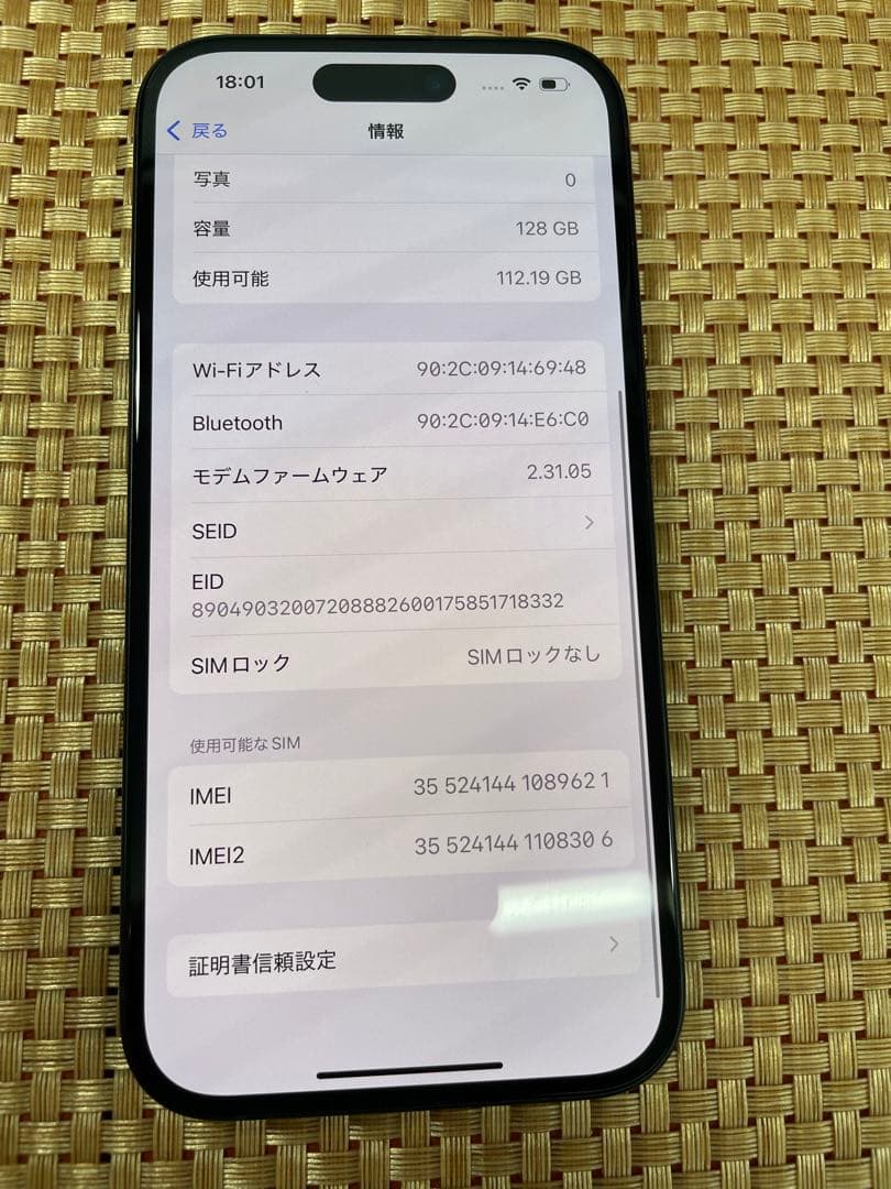 iPhone 15 128 GB ブラックSIMフリー【9621】