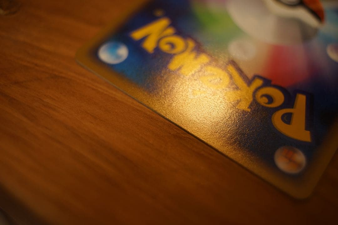 ポケモンカード Pt1 色違いハスボー 006/096 超美品