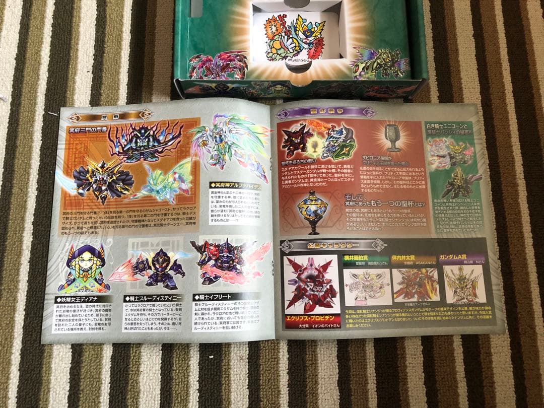 新約SDガンダム外伝　救世騎士伝承シリーズセット