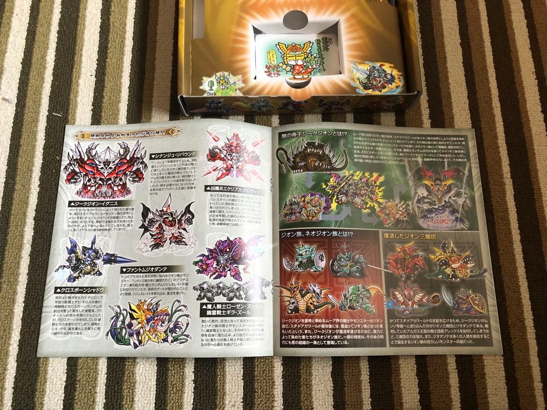 新約SDガンダム外伝　救世騎士伝承シリーズセット