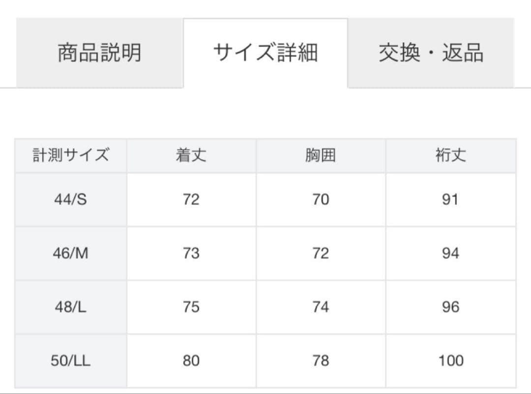 MIHARAYASUHIRO 24AW スーベニアジャケット 46 黒