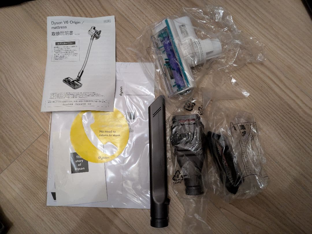 【動作確認済】ダイソン 布団クリーナー V6 mattress ふとん掃除機