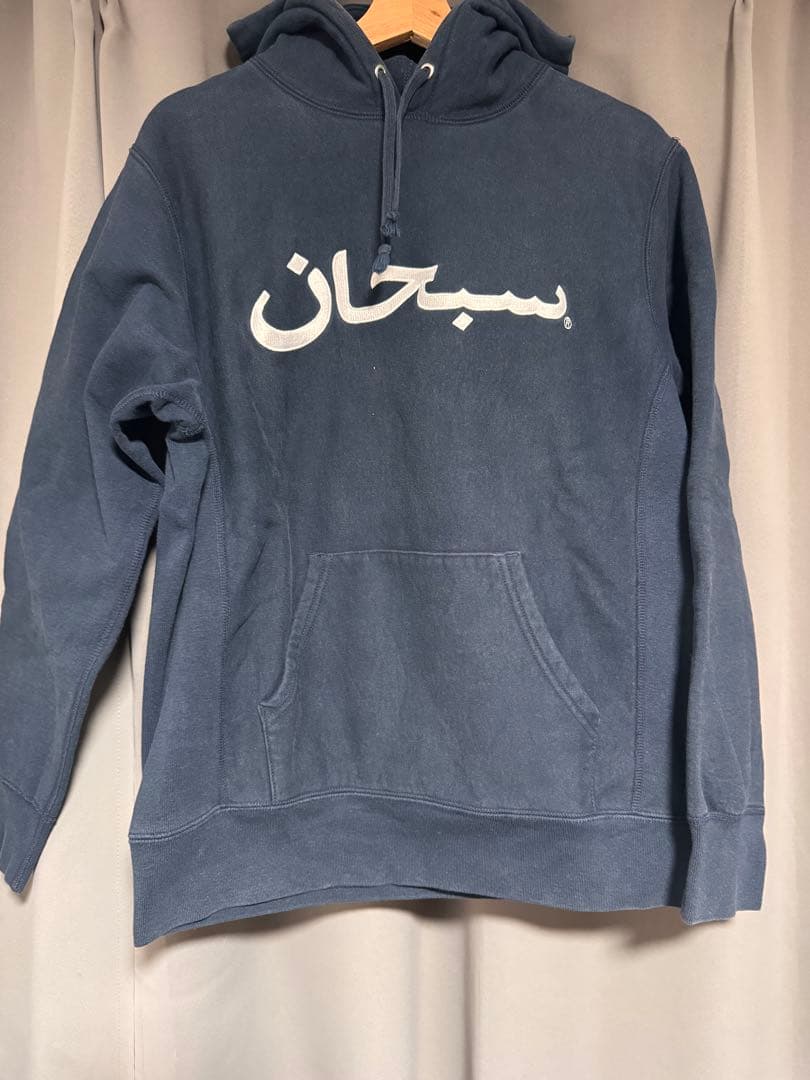 トップス Supreme Arabic logo hooded Sweatshirt