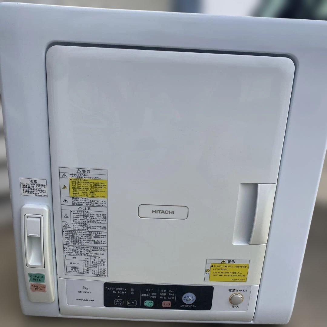 衣類乾燥機 N50WV