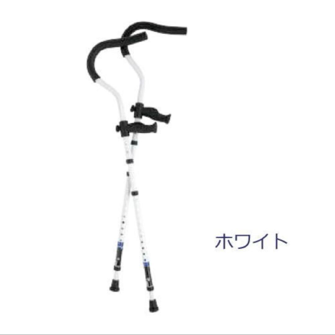 ミレニアムプロ　折りたたみ式　松葉杖　2本　ホワイト　高さ調整可能