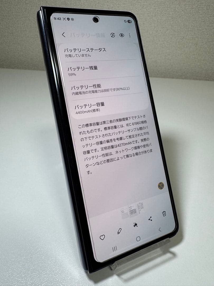 国内版simフリー Galaxy Z Fold5 256GB おまけ多数あり