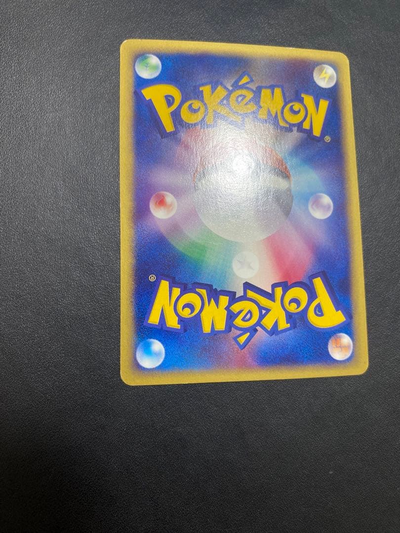 サンダー　ホロ　拡張パック第2弾 地図にない町 038/092 ポケモンカードe