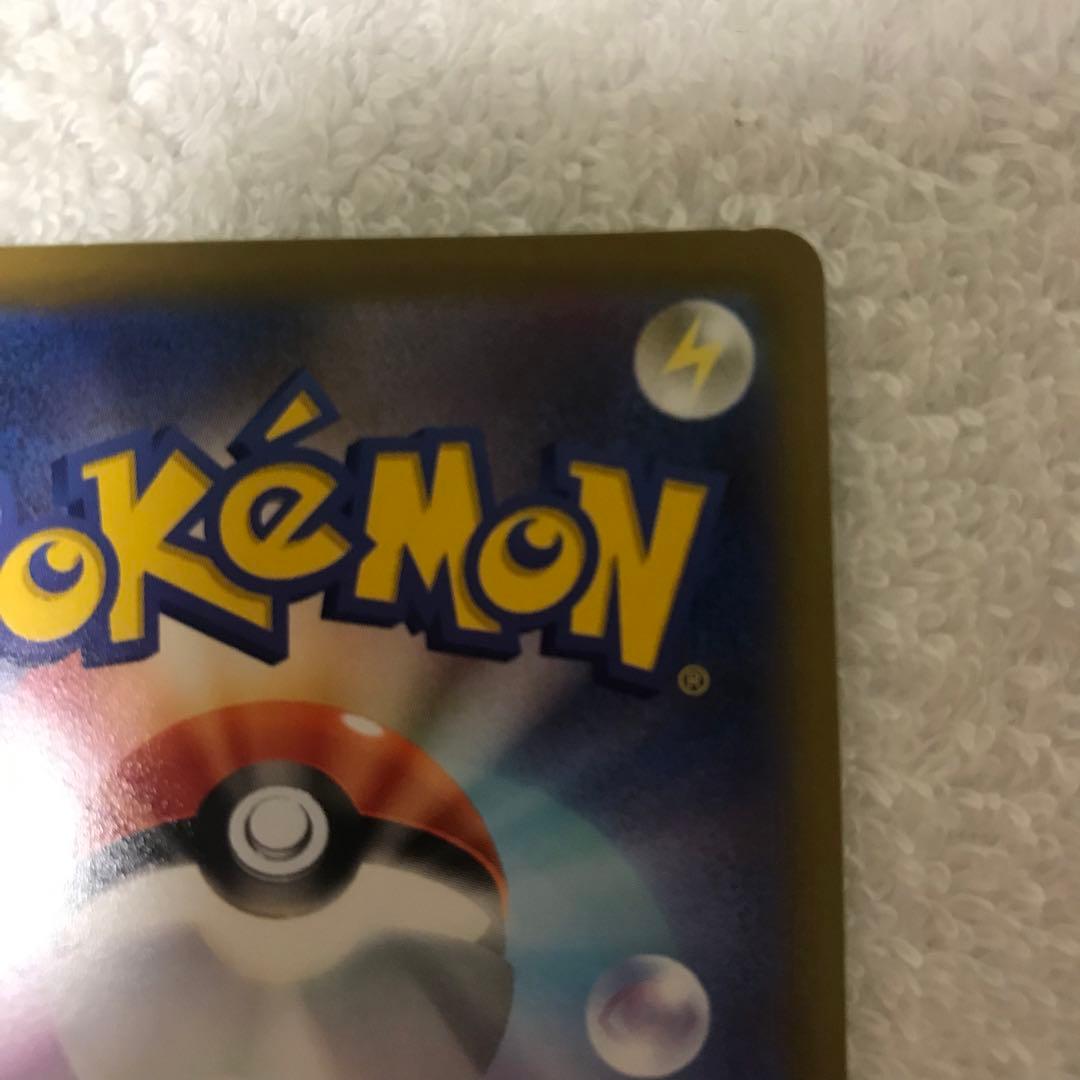 ポケモンカード2枚セット