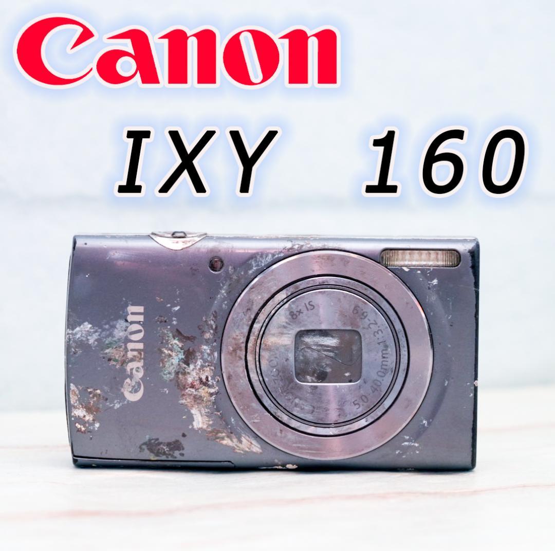 世界に一台だけ　Canon IXY 160 シルバー　動作OK