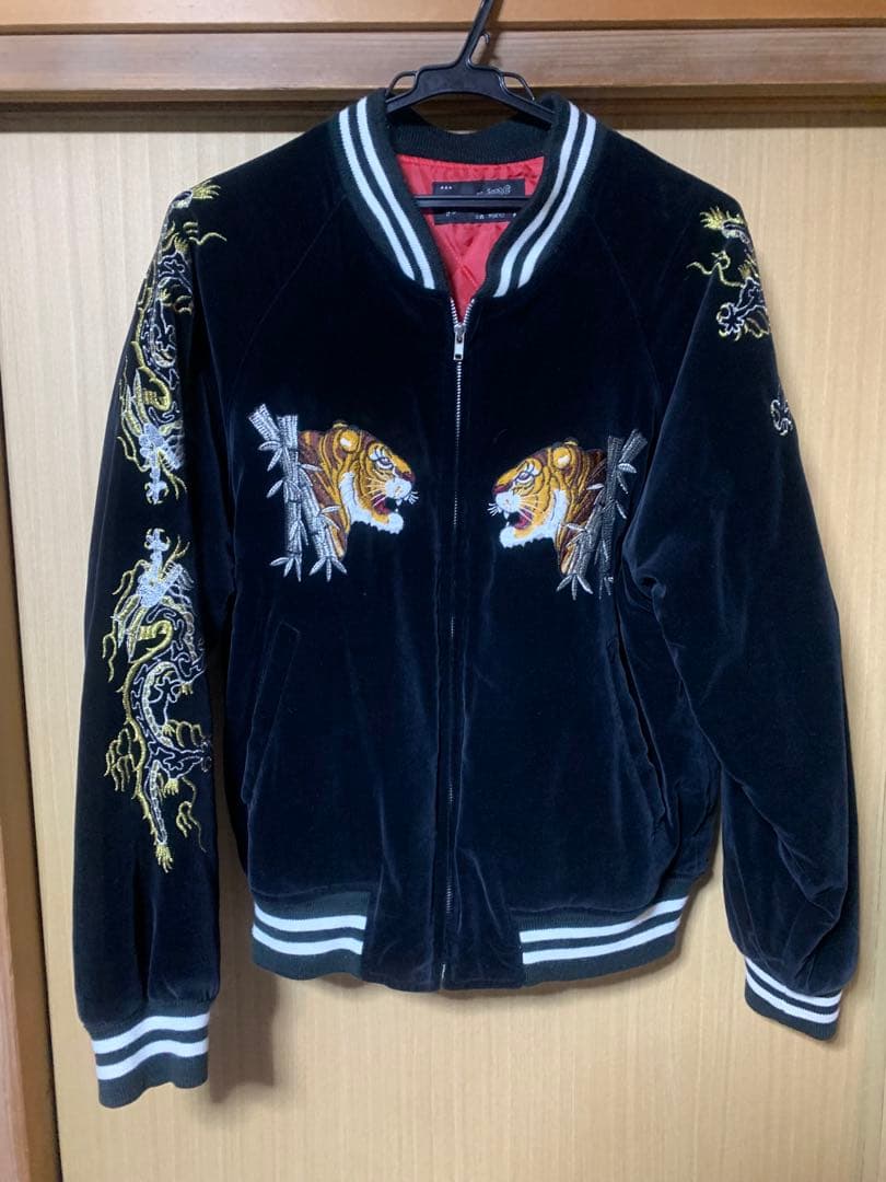 横須賀 スカジャン 別珍　沢尻エリカ着用