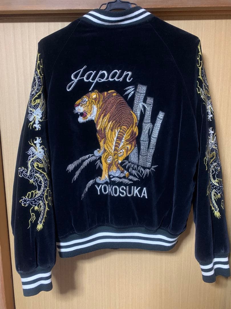 横須賀 スカジャン 別珍　沢尻エリカ着用