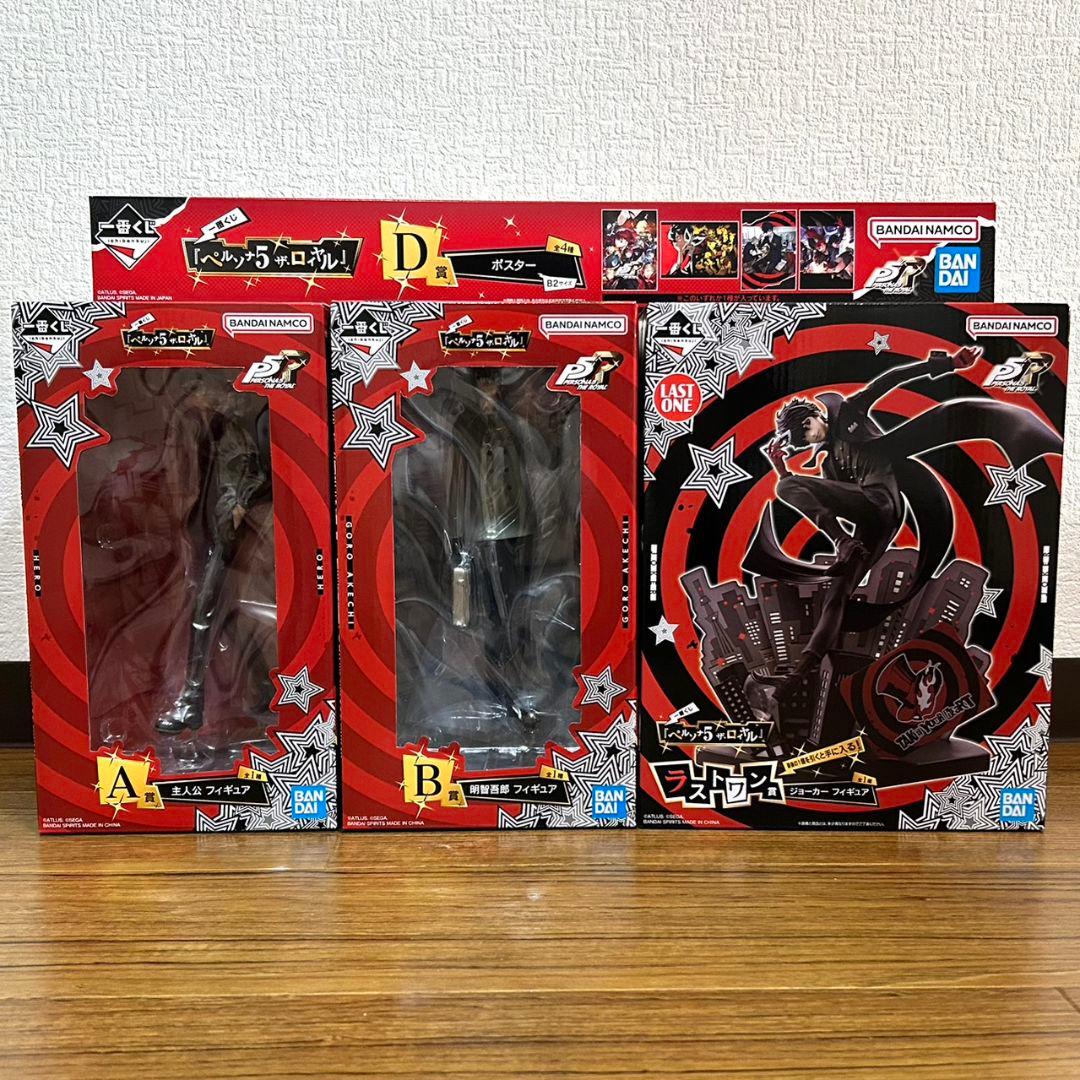 一番くじ 『ペルソナ５ ザ・ロイヤル』 フィギュアセット