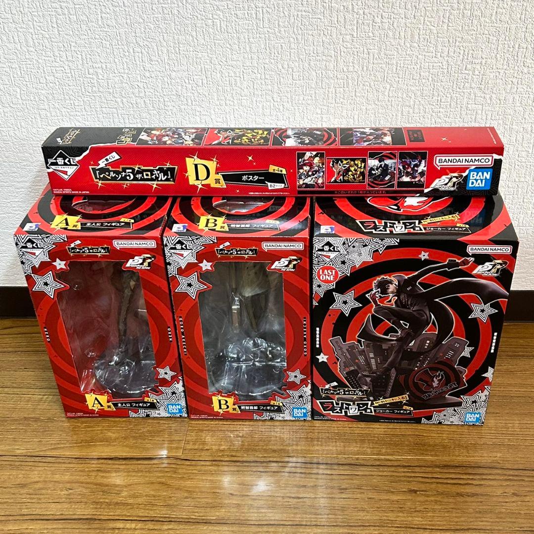 一番くじ 『ペルソナ５ ザ・ロイヤル』 フィギュアセット