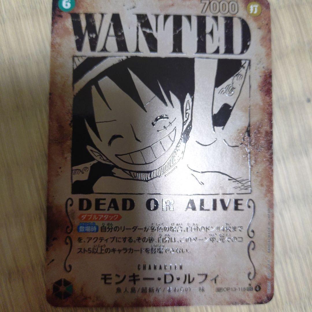 ワンピース カードゲーム ルフィ　手配書　sp