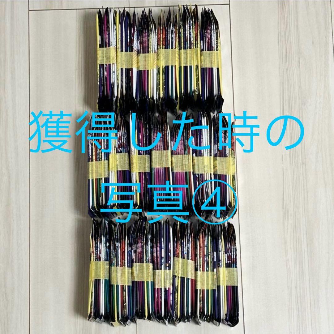 ワンピースカード　新たなる皇帝　王族の血統　神速の拳　未開封75パック