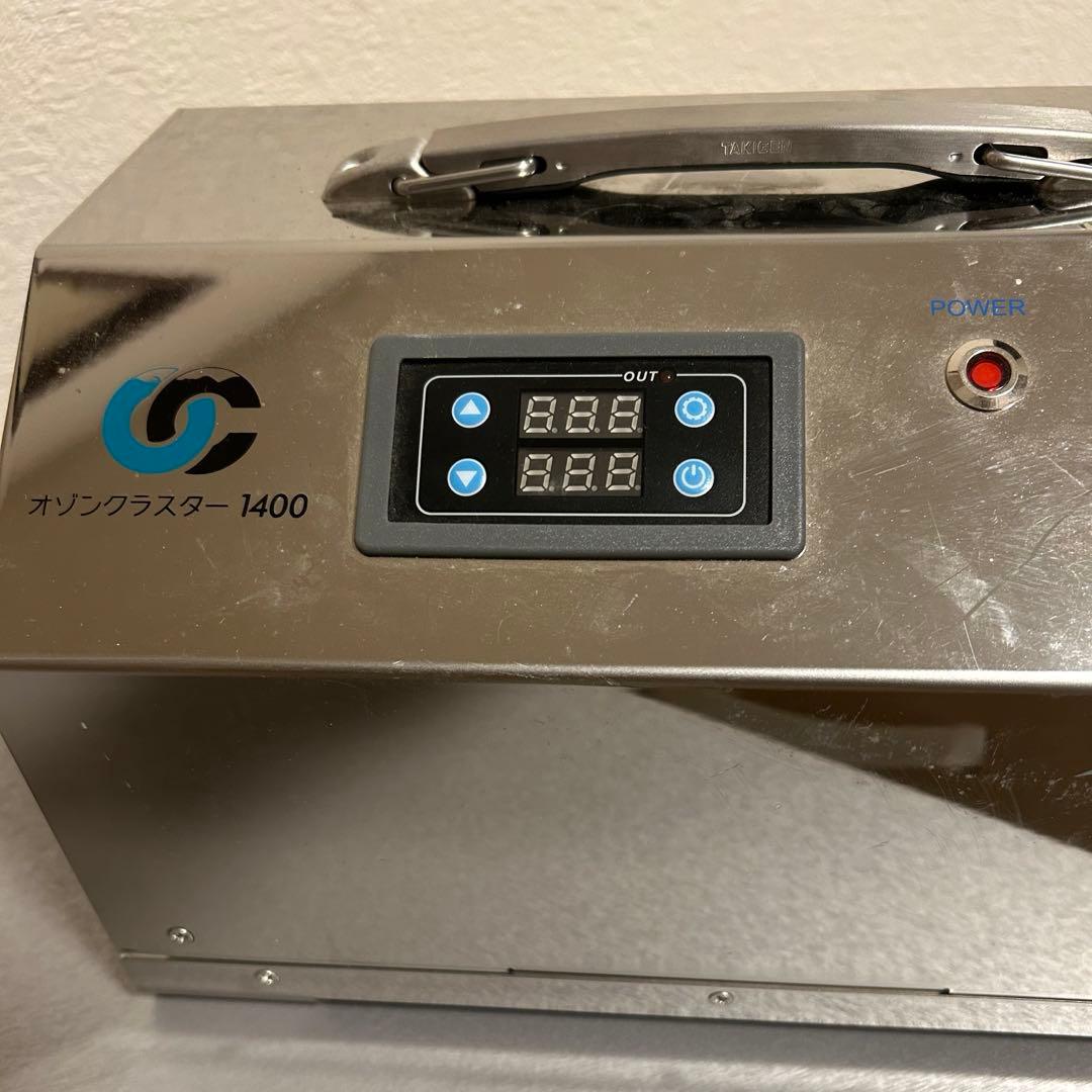 オゾン発生器 シルバー　オゾンクラスター　1400