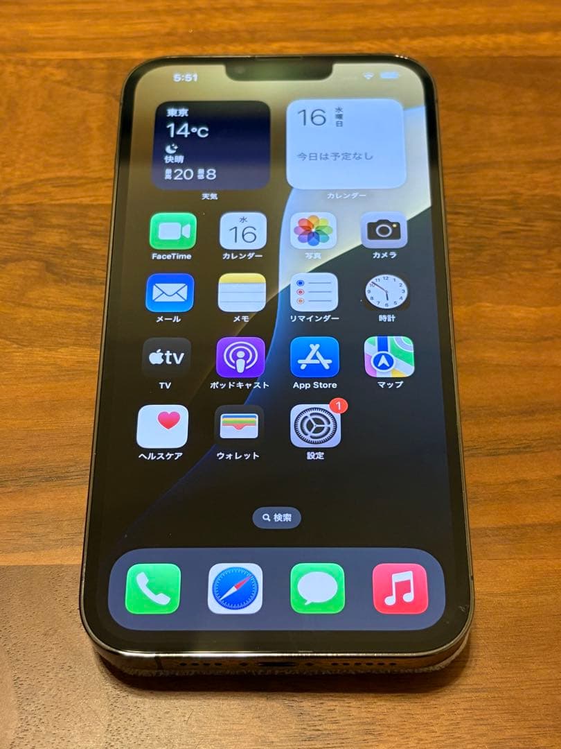 【値下げ中】iPhone13ProMax 512GB グラファイト SIMフリー