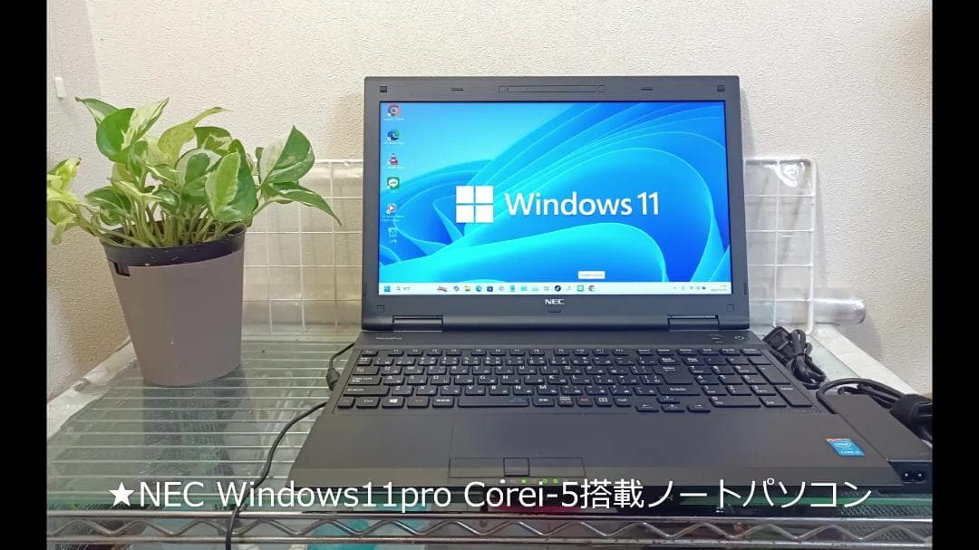 NEC VersaPro Core i5 Windows 11 Pro ノート