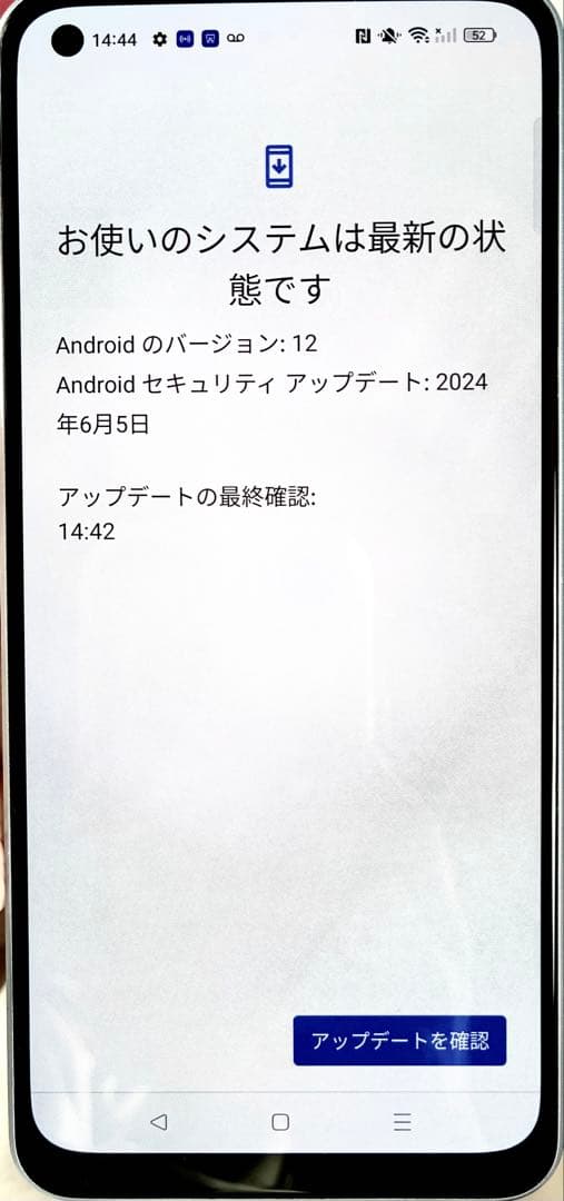 OPPO Reno 7a SIMフリー　ドリームブルー