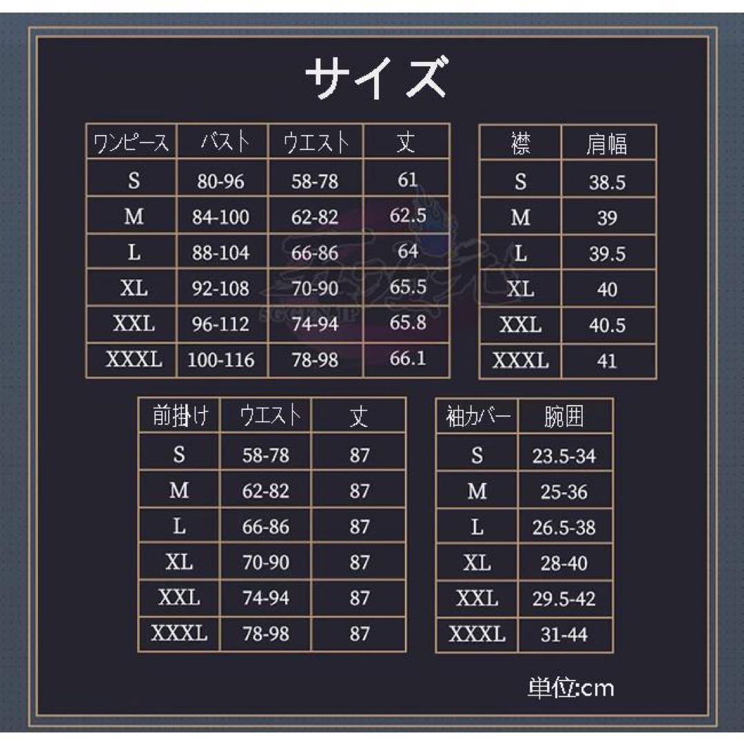 【即発送】鳴潮 今汐 コスプレ衣装 フルセット S ウィッグ靴