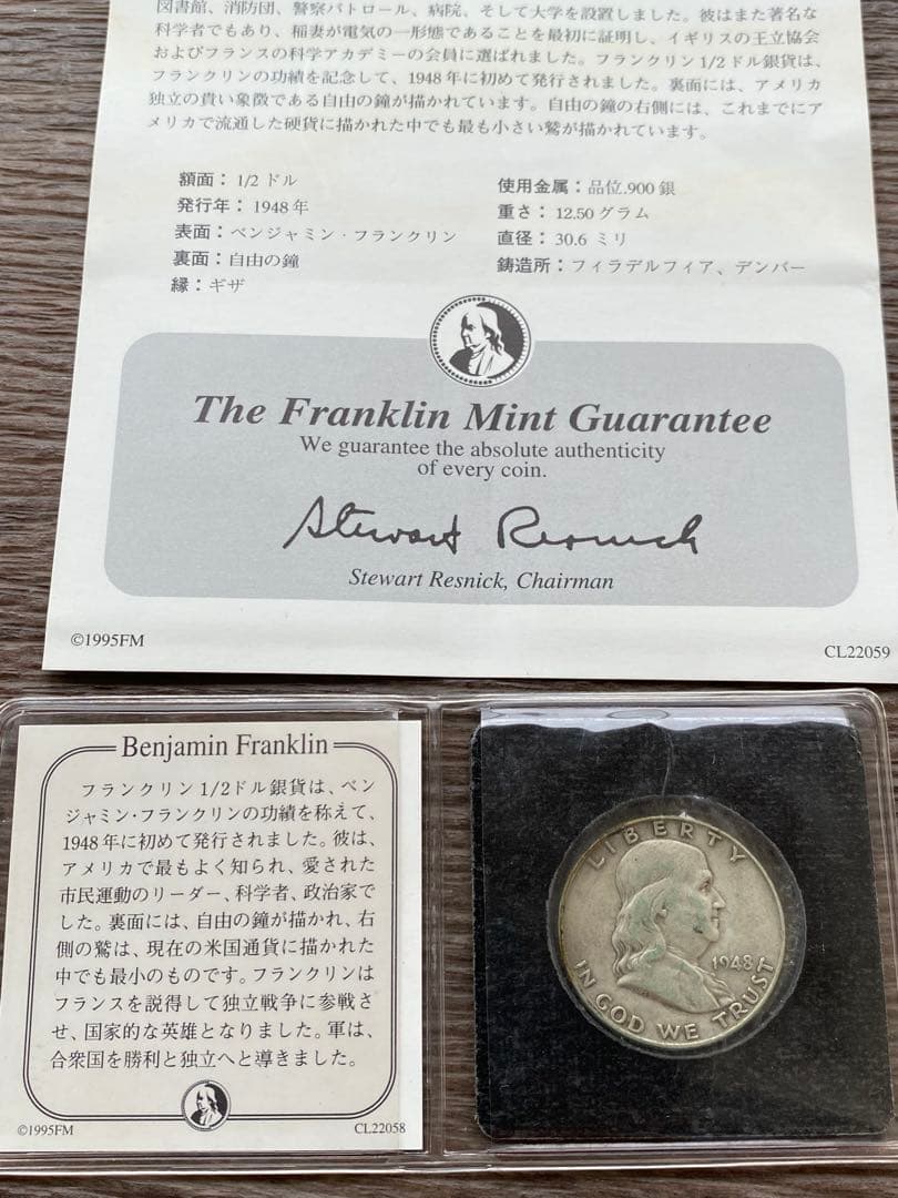 希少！古銭　アメリカ　銀貨　　　ダラー　硬貨 計10枚