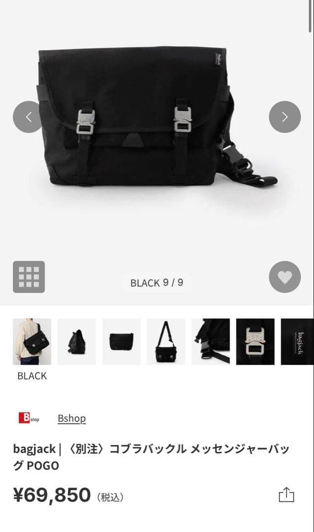 bagjack Bshop別注 コブラバックル メッセンジャーバッグ POGO