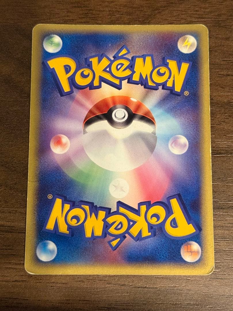 レアカード6枚セット ポケモンカード まとめ売り