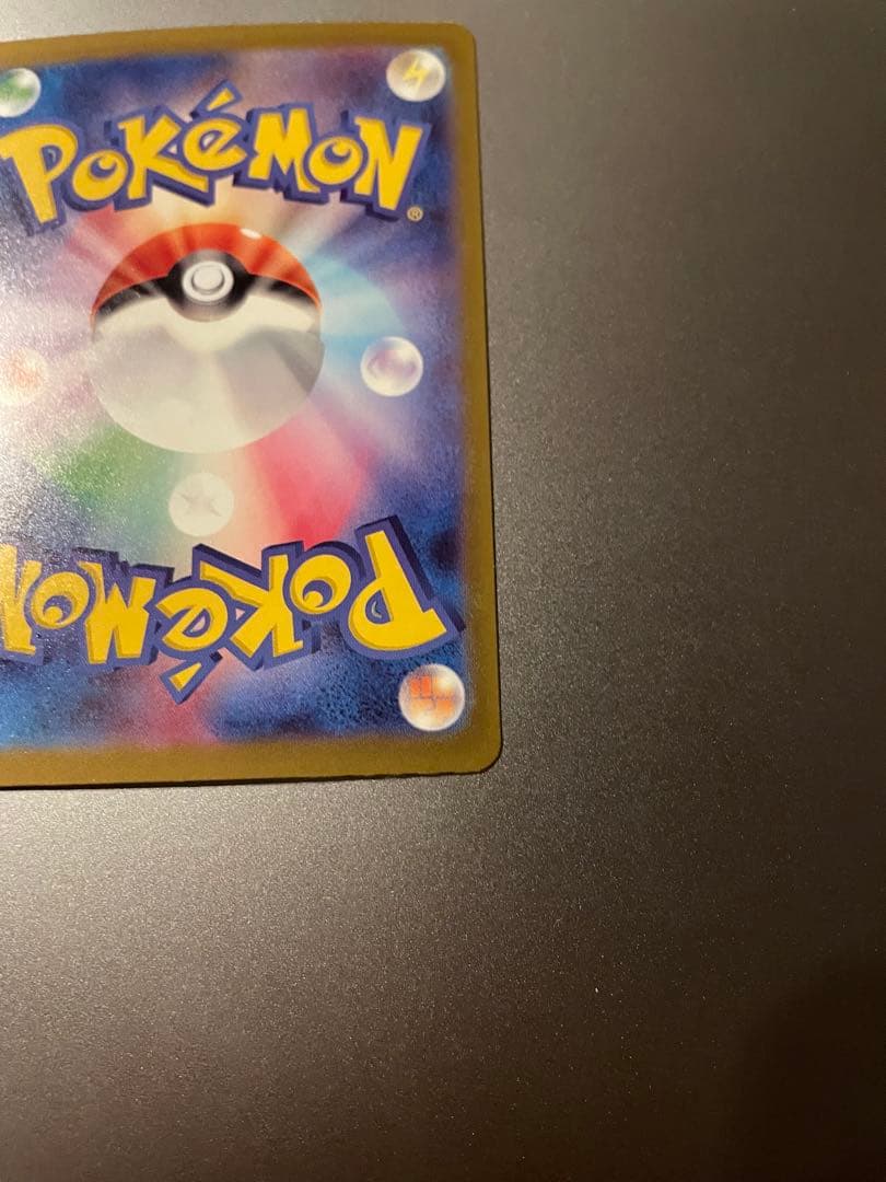 メガカイリューex MUR MEGAドリーム　ポケモンカード