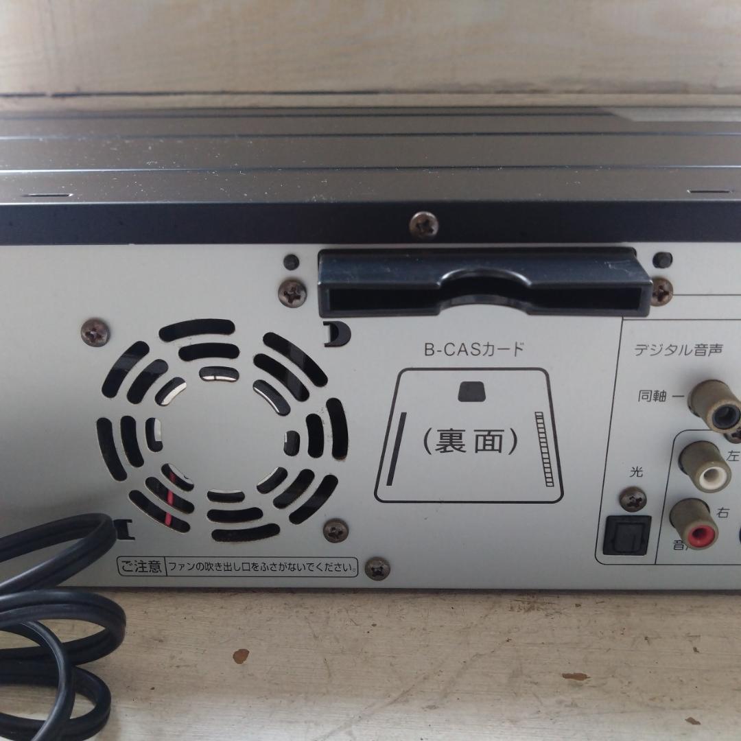 DX BRORDTEC DXR170V ビデオ 一体型 DVD レコーダー