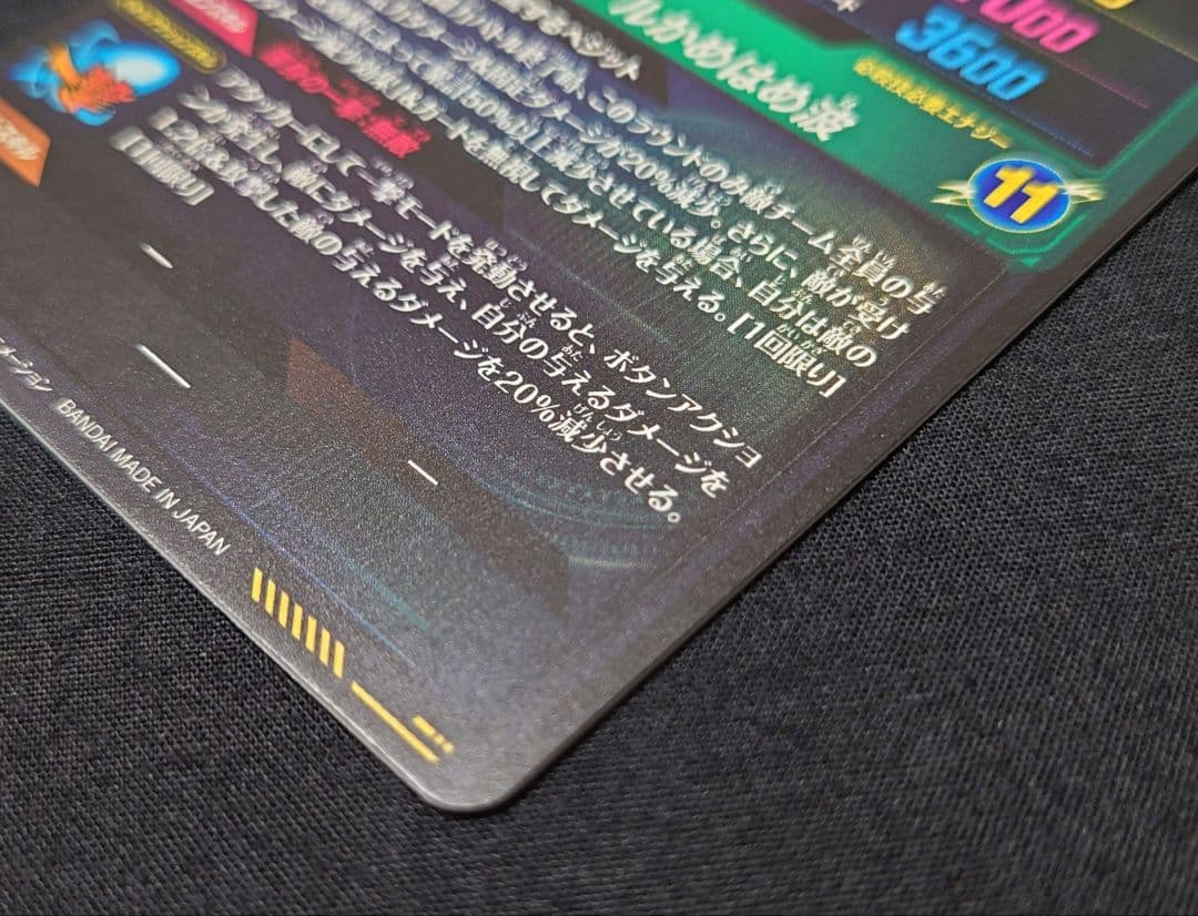 ベジット（新品ローダー付）パラレル SEC★SDV7-SEC