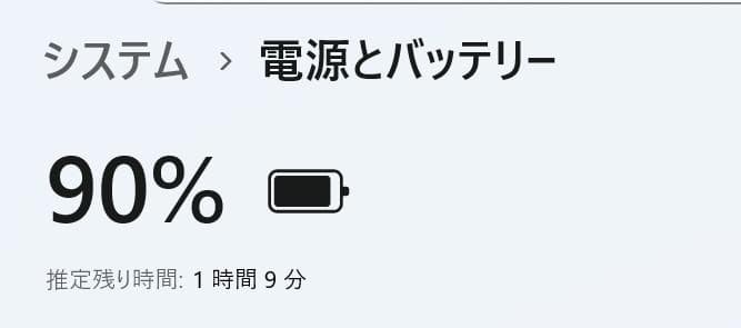 ARROWS Tab Q738◆Core i5-8350U/SSD128G/8G