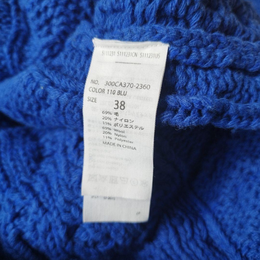 個性派エンフォルド Aran Pattern Volume Sleeve ニット