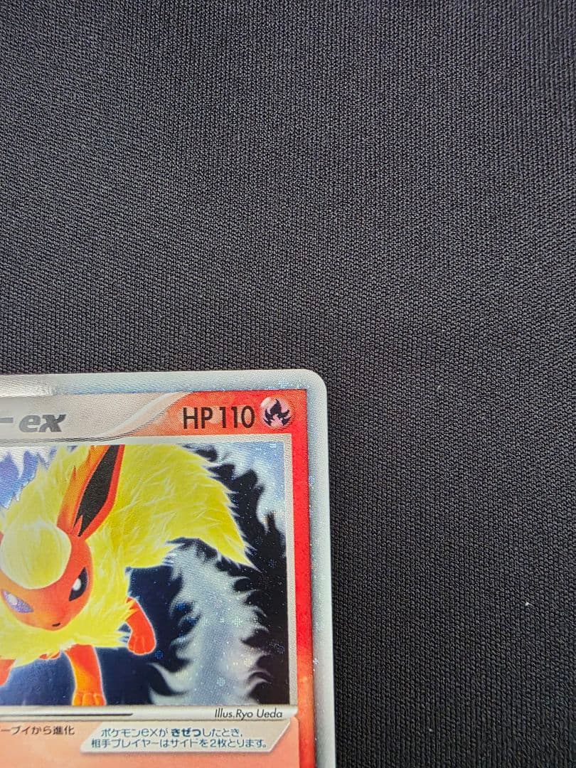 ポケモンカード シャワーズex サンダースex ブースターex 2005年