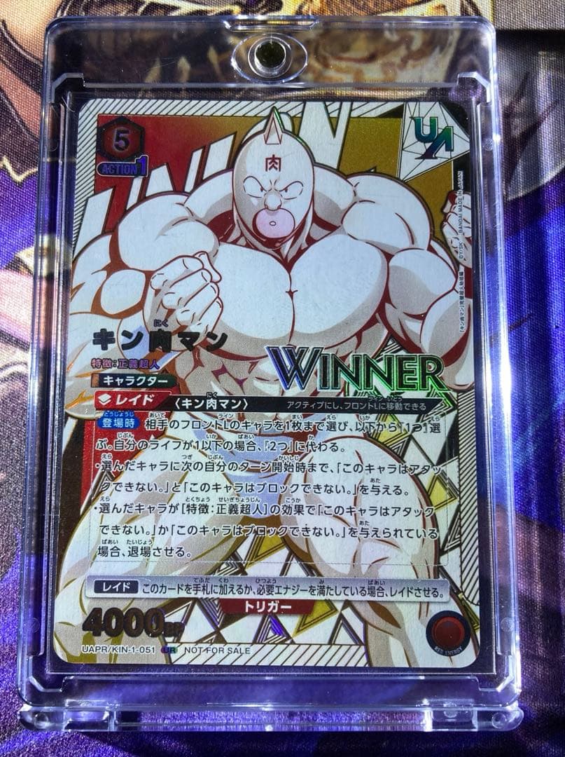 キン肉マン　ユニアリ　winner ユニオンレア　UR