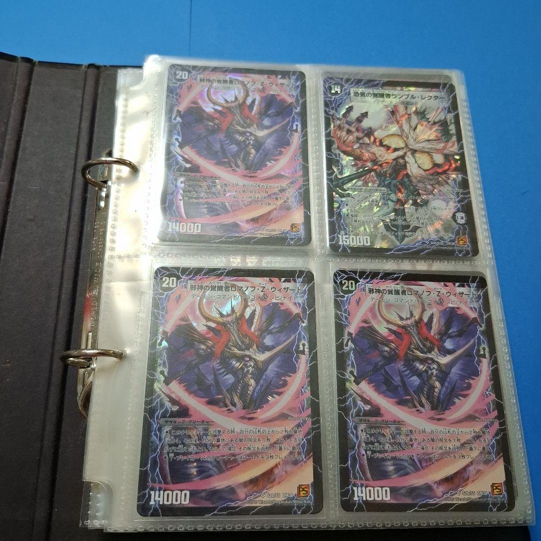 超次元初期　美品　まとめ80枚セット