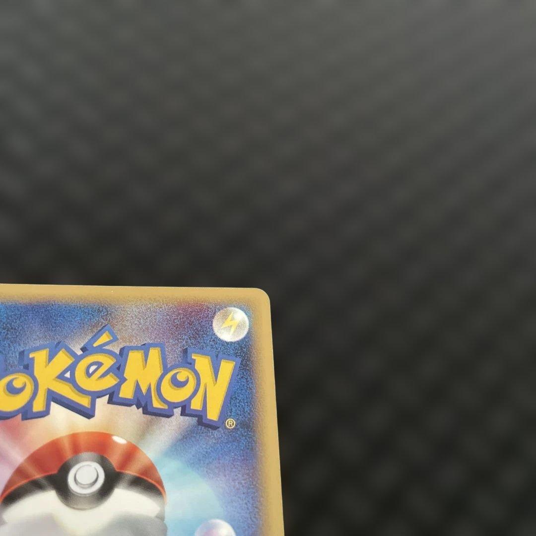 【良品！】ポケモンカードe コイキング 第1弾拡張パック 012/128 1ed