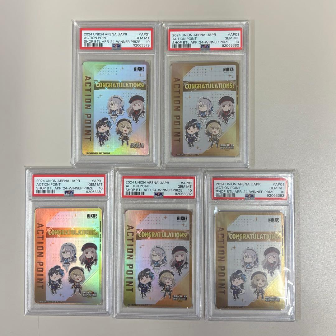 ユニオンアリーナ ショップバトル 優勝 NIKKE PSA10 5連番