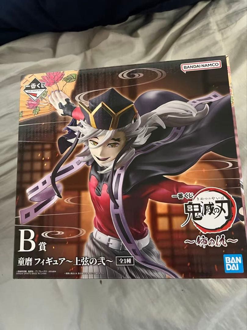 一番くじ 鬼滅の刃 フィギュアセット A賞・ B賞E 賞・ G賞まとめ5点
