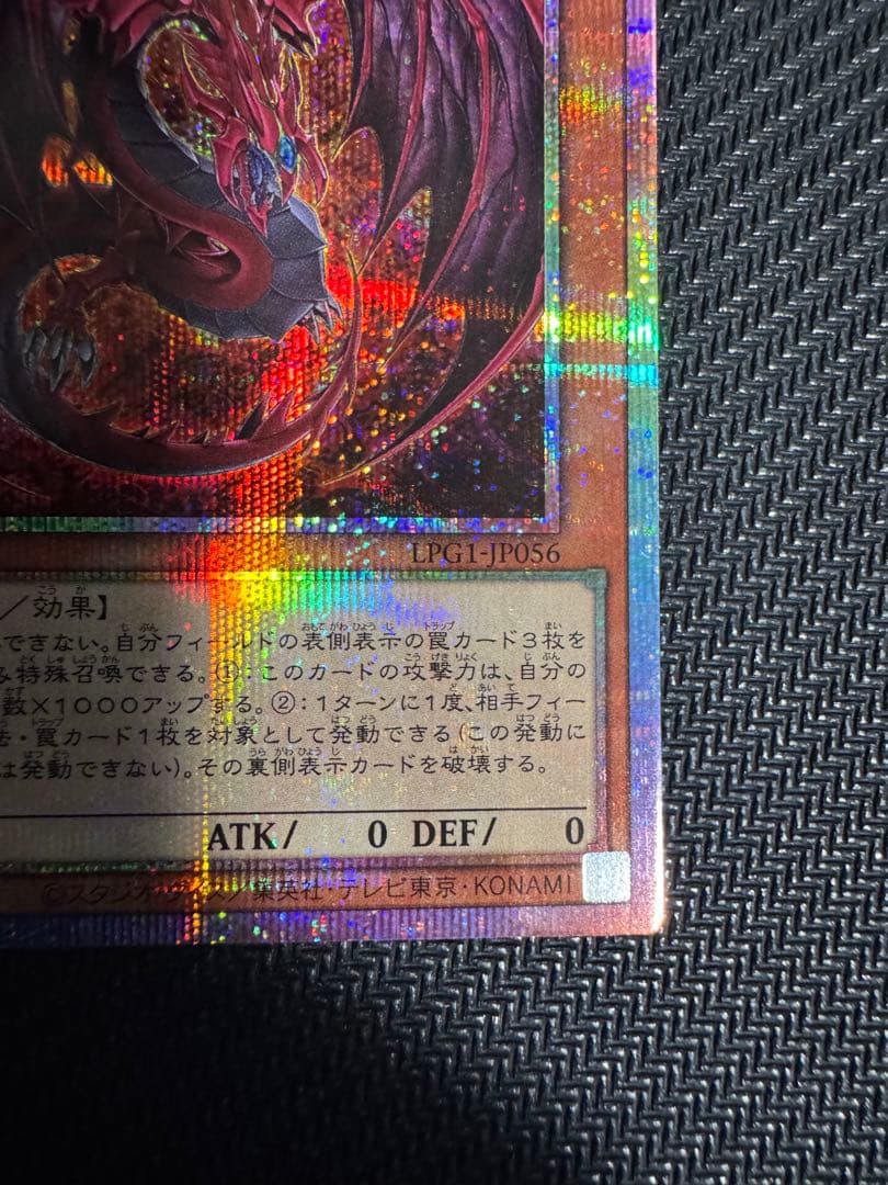 遊戯王 神炎皇ウリア 絵違い プリズマ プリシク+シク2枚 ウルトラ2枚