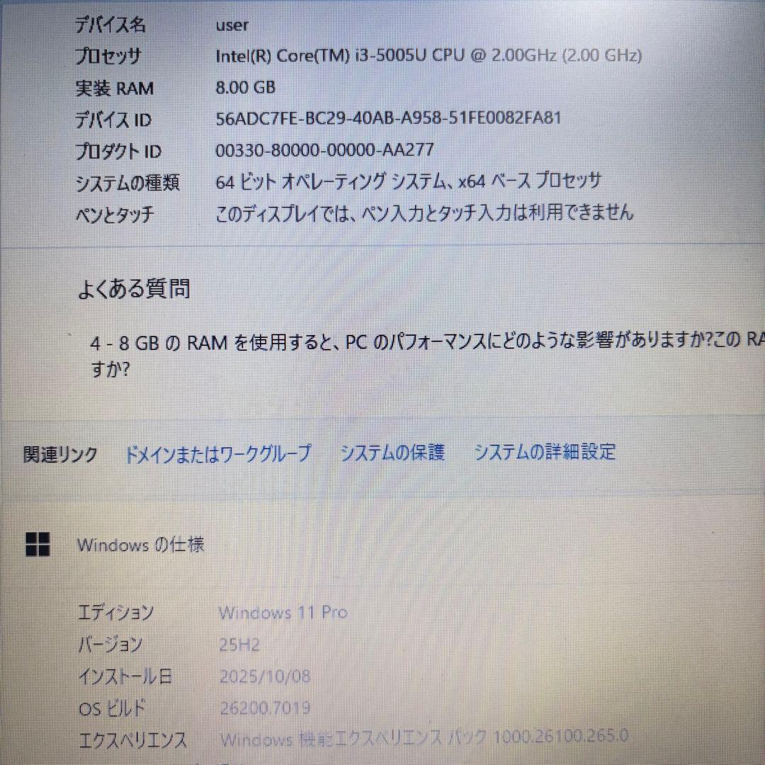 5世代i3【在庫処分SALE‼】【Office付】メモリ8GB★東芝★新品SSD