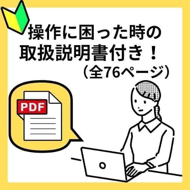 5世代i3【在庫処分SALE‼】【Office付】メモリ8GB★東芝★新品SSD