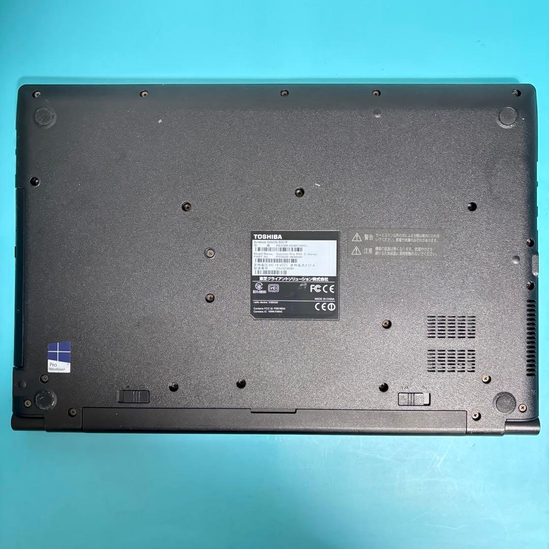 5世代i3【在庫処分SALE‼】【Office付】メモリ8GB★東芝★新品SSD