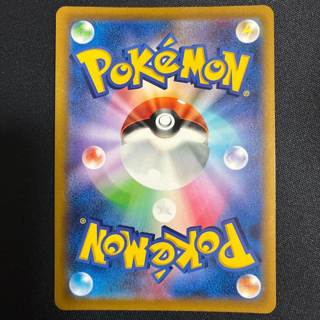 ポケカ　特価　スターミーv CSR