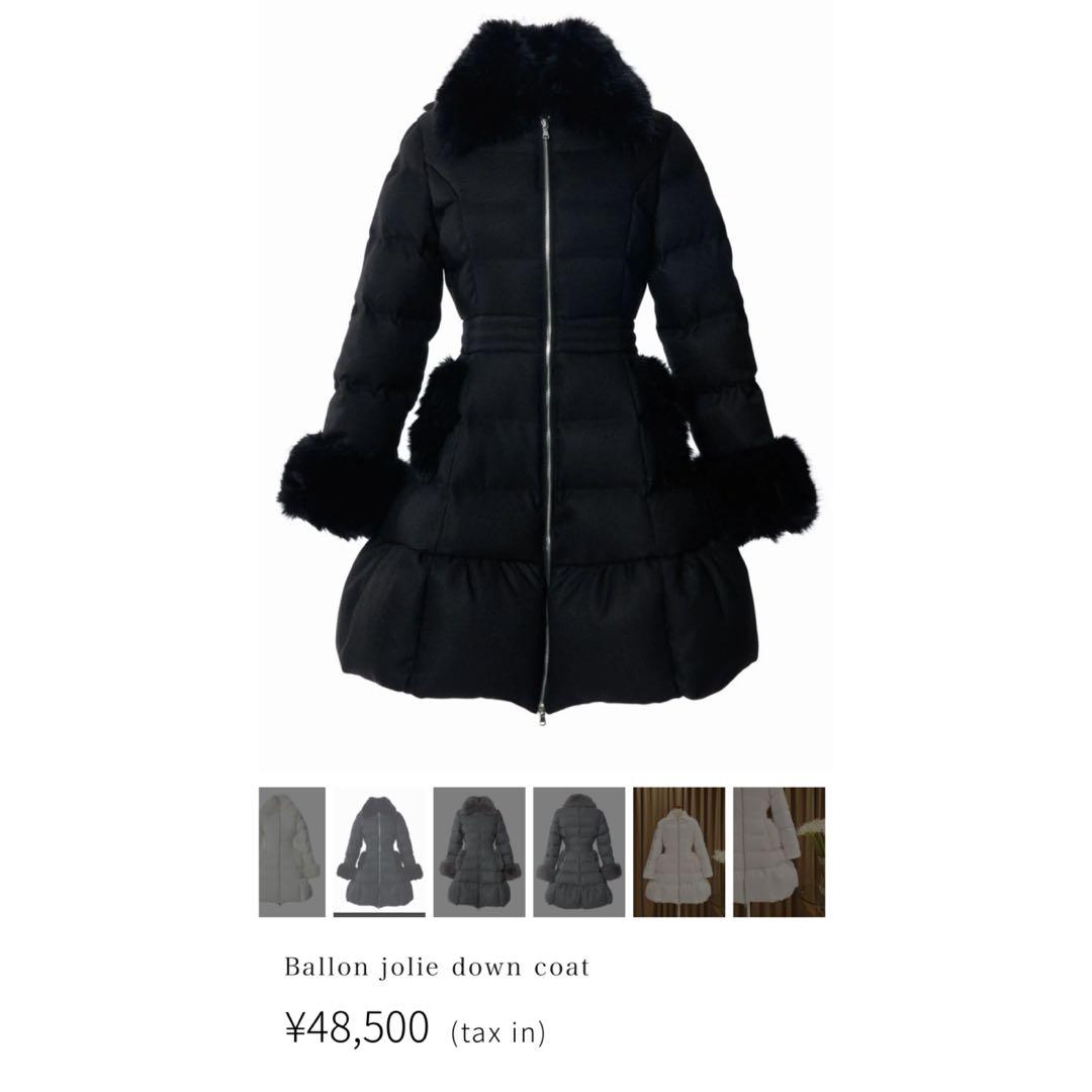 新品◇Riu Ballon jolie down coat ダウンコート 黒
