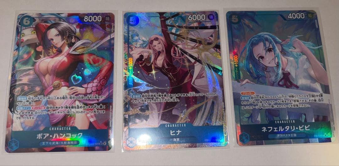 ワンピースカード ヒロインズエディション パラレルセット販売